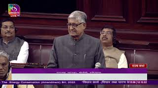 Ram Chander Jangras Remarks  The Energy Conservation Amendment Bill 2022  12 Dec 2022 [upl. by Amhser642]