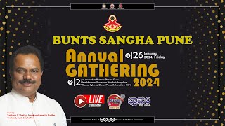 ♻️ LIVE ♻️ Annual Gethering 2024  Bunts Sangha Pune  ವಾರ್ಷಿಕ ಸ್ನೇಹಕೂಟ 2024  ಪುಣೆ ಬಂಟರ ಸಂಘ [upl. by Viviyan104]