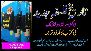 A Brief History of Modern Philosophy  Urdu amp Hindi Translation  Chapter5 [upl. by Nyleikcaj822]