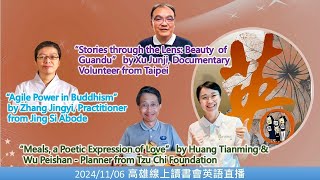 20241106英語口譯高雄線上讀書會Zhang Jingyi Xu Junji Guan Shijie Dai Jingchun Huang Tianming Wu Peishan [upl. by Lenora190]