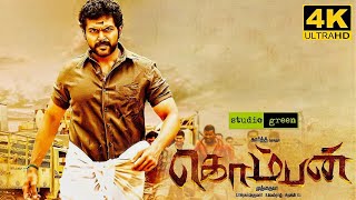 Komban Full Movie in tamil  Karthi Lakshmi Menon Raj Kiran  GV Prakash Kumar komban Review [upl. by Asilrak]