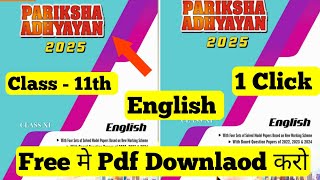 Class 11th english Pariksha adhayan 202425 pdf download  class 11th English Pariksha adhayan 2024 [upl. by Jauch300]