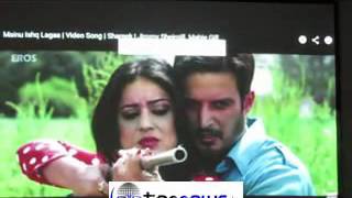 MOVIE TRAILER OF SHAREEK RELEASING ON 22 OCT 2015 A FAMILY BASED PUNJABI MOVIE [upl. by Mansur]