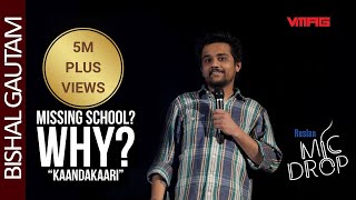 Strictly 18 NEW NEPALI STANDUP COMEDY  Missing School Why  Bishal Gautam  Mic Drop [upl. by Uri915]