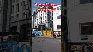 So nice view of dehradun cityshorts viral trending exolore fyp foryou viralupdate love [upl. by Perrin250]