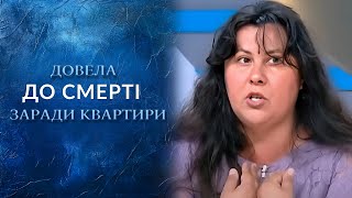 Многодетная аферистка полный выпуск  Говорить Україна [upl. by Agnot790]