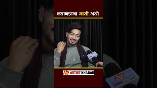 Sudhir Shrestha sudhirshrestha nepalimusicvideo artistkhabar akplus [upl. by Carder]