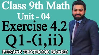 Class 9th Math Unit 4Exercise 42 Question 1 iii9 Maths Exercise 42Solve by Algebraic Formula [upl. by Nitram132]