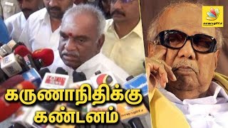 Pon Radhakrishnan Speech  Leaders should stop false accusations  Against Karunanidhi [upl. by Malony475]