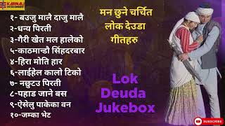 New Deuda Songs 2081  Superhit Deuda Audio Collection 2024  Sangeet Saugat Official Jukebox [upl. by Aicenet]