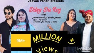 Diley Da Rog • Jeevan pahari ft Varsha jamwal • official music video • New himachali Dogri song [upl. by Mei]