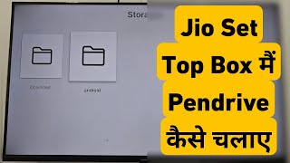 How To Connect Pendrive In Jio Set Top Box  Jio Set Top Box Me Pendrive Kaise Chalaye [upl. by Conan155]