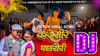 Kasmire Pachhyauri Dj Song  TikTok Viral Song  Babu Krishna Deepika  Kasmire Pachheuri Dj Remix [upl. by Formenti]