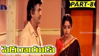 Pedarayudu Full Movie Part 8  Rajinikanth Mohan Babu Soundarya [upl. by Cynthy]