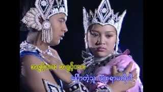 ပိုးအိစံ နှလုံးသားသစ္စာ ကျန်စစ်သား [upl. by Ynaffets]