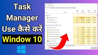 Window Task Manager  How to Use Task Manager In Window 1011 [upl. by Myrilla]