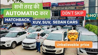 Satguru car deals automatic cars satguru motors Chandigarh used car market secondhand car market [upl. by Clover193]