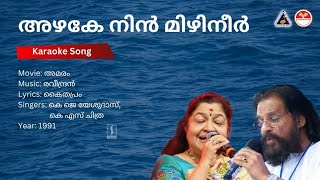 അഴകേ നിൻ മിഴിനീർമണിയീ  അമരം  Karaoke  Raveendran  Kaithapram [upl. by Yhpos]