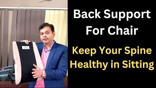 Back Support For Chair How to Sit in Back Pain Lumbar Support Car seat Proper Spine Support [upl. by Sleinad]