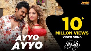 Ayyo Ayyo Full Video Song HD  Nagarjuna  Karthi  Tamannaah  Gopi Sundar [upl. by Leipzig]