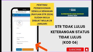 STR TIDAK LULUS KETERANGAN STATUS TIDAK LULUS KOD 06 SUMBANGAN TUNAI RAHMAH FASA 1 2024 [upl. by Aicram]