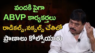 BJP Leader N Ramachandra Rao about ABVP Telugu360 [upl. by Talyah914]