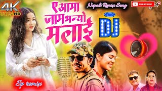 A Aama Jam Bhanyo Malai dj song  Prakash Saput new song  New Nepali Song spvlog1943 [upl. by Sices]