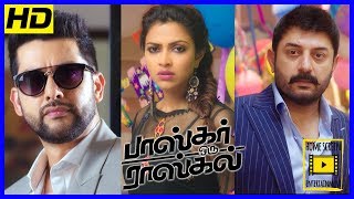 Amala Paul rejects Nassars marriage proposal to marry Arvind Swamy  Bhaskar Oru Rascal Scenes [upl. by Willis]