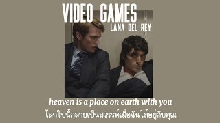 video games  lana del rey แปลไทย [upl. by Cita]