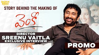 Director Sreenu Vaitla Exclusive Interview about Venky  PROMO  Teravenuka Kathalu [upl. by Enaj]