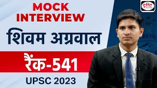 UPSC TOPPER 2023  Shivam Agarwal  Rank 541  Hindi Medium  Mock Interview  Drishti IAS [upl. by Fauver]