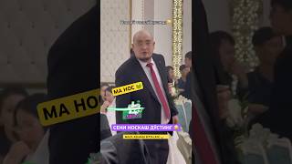 ❗️КУЁВДАН НОС СУРАШДИ❗️😱😂 uzbekistan [upl. by Daney499]