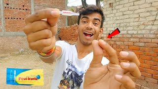 Fevikwik से Finger चिपक जाने पर क्या करें  😬  Fevikwik अपने हाथों से कैसे छुड़ाएं 🤔 [upl. by Ahsinot545]