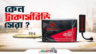 Best GPS Tracker In Bangladesh  Unboxing  Package Details  Team BikeBD [upl. by Prudhoe]