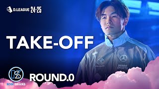 KOSÉ 8ROCKS  TAKEOFF【DLEAGUE 2425 ROUND0】 [upl. by Htrowslle]