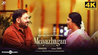 Meiyazhagan Full Movie in Tamil 2024  Karthi  Arvind Swami  C Prem Kumar Meiyazhagan Review [upl. by Nnilsia760]