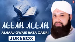 Ramzan Naat 2019 New Collection  Owais Raza Qadri Naats  Allah Allah New Naat Sharif [upl. by Seravaj]