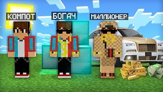 MAYNKRAFT LEKIN MILLIONER BOLISHDAN TOXTAMAN minecraft artifact [upl. by Ttayw]