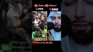 Heart touching quran beautiful voice [upl. by Yenahc550]