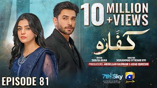 Kaffara Episode 81  Eng Sub  Ali Ansari  Laiba Khan  Zoya Nasir  9th October 2024 [upl. by Ahsiliw174]