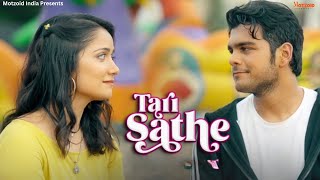 Tari Sathe  Full Gujarati Film  Bhavya Gandhi  Jhinal Belani Motzoid Entertainment [upl. by Arnuad12]