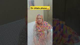 Or Chagall phone 😆😂🤣 comedy funny susbcribe  like share😅 [upl. by Aliab]