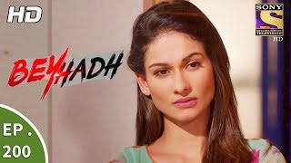 Beyhadh  बेहद  Ep 200  17th July 2017 [upl. by Notsew222]