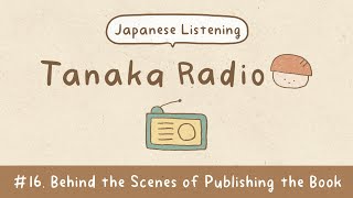 【Japanese Listening】Ep16 Behind the Scenes of Publishing the Book  Tanaka Radio [upl. by Ruomyes]