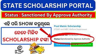 State Scholarship 202324 Exclusive Approval Update [upl. by Akimahc]