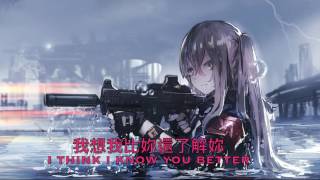 NightCore I Just Wanna Run中文翻譯 [upl. by Lainahtan]