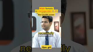 Interviewer ask to choose a gender😳  UPSC aspirant  ifs upsc ias upscmotivation iasofficer [upl. by Hcirdeirf590]