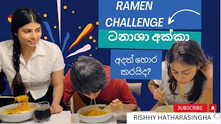 Spicy ramen challenge  කවුද මුලින්ම කන්නේ  sinhala vlog  family vlog  Rishhy H [upl. by Arv814]