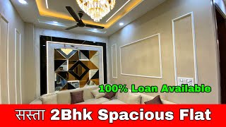 2Bhk low budget flat near metro with lift and car parking  flat for sale [upl. by Mosley]