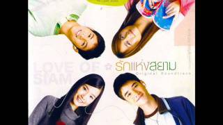 August Band  Silent Night OST The Love Of Siam [upl. by Eserrehs]